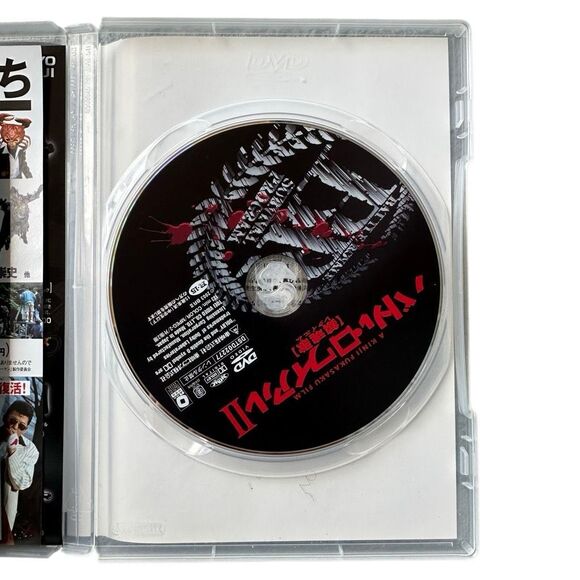 Battle Royale II: Requiem DVD (2003 Toei Video Japanese Import) Rare Cult Classi - Picture 4 of 7